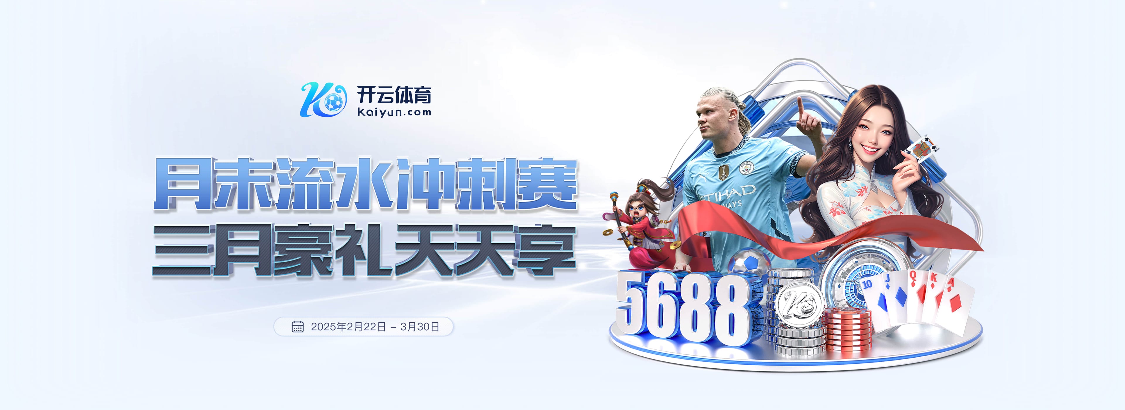 英超各队球员国家队出战场次榜:曼城925场居首,利物浦887场次席